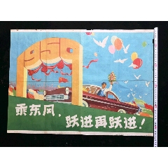 办假的俄勒冈州驾驶证